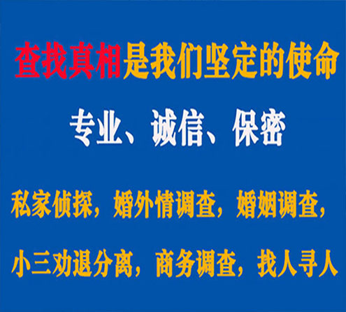 关于纳溪邦德调查事务所