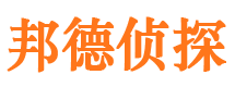 纳溪市侦探公司